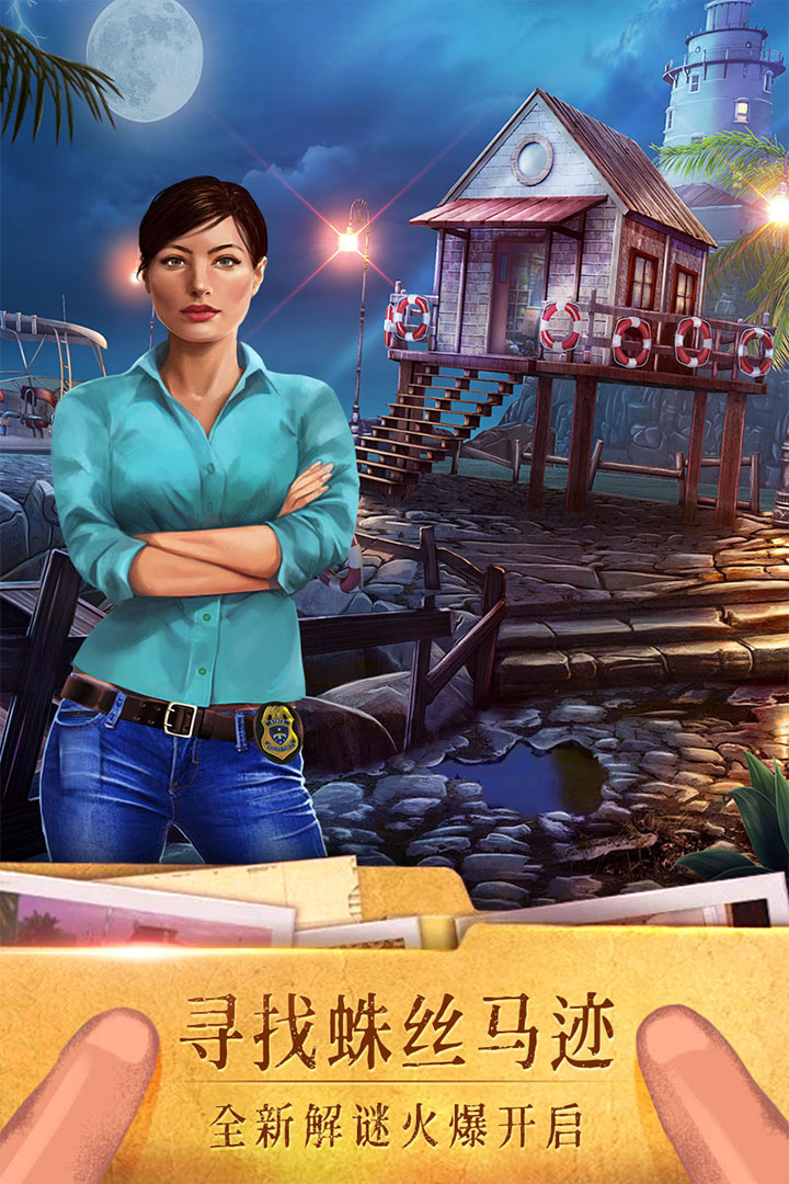 密室逃脫19離奇失蹤截圖預(yù)覽