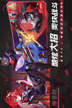 幻世與冒險(xiǎn)截圖