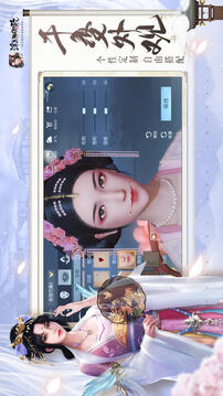 浮生為卿歌截圖
