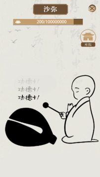 Xingyunmuyu截圖