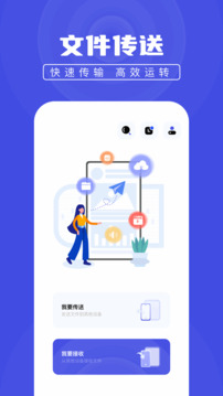 新信息數(shù)據(jù)恢復(fù)截圖
