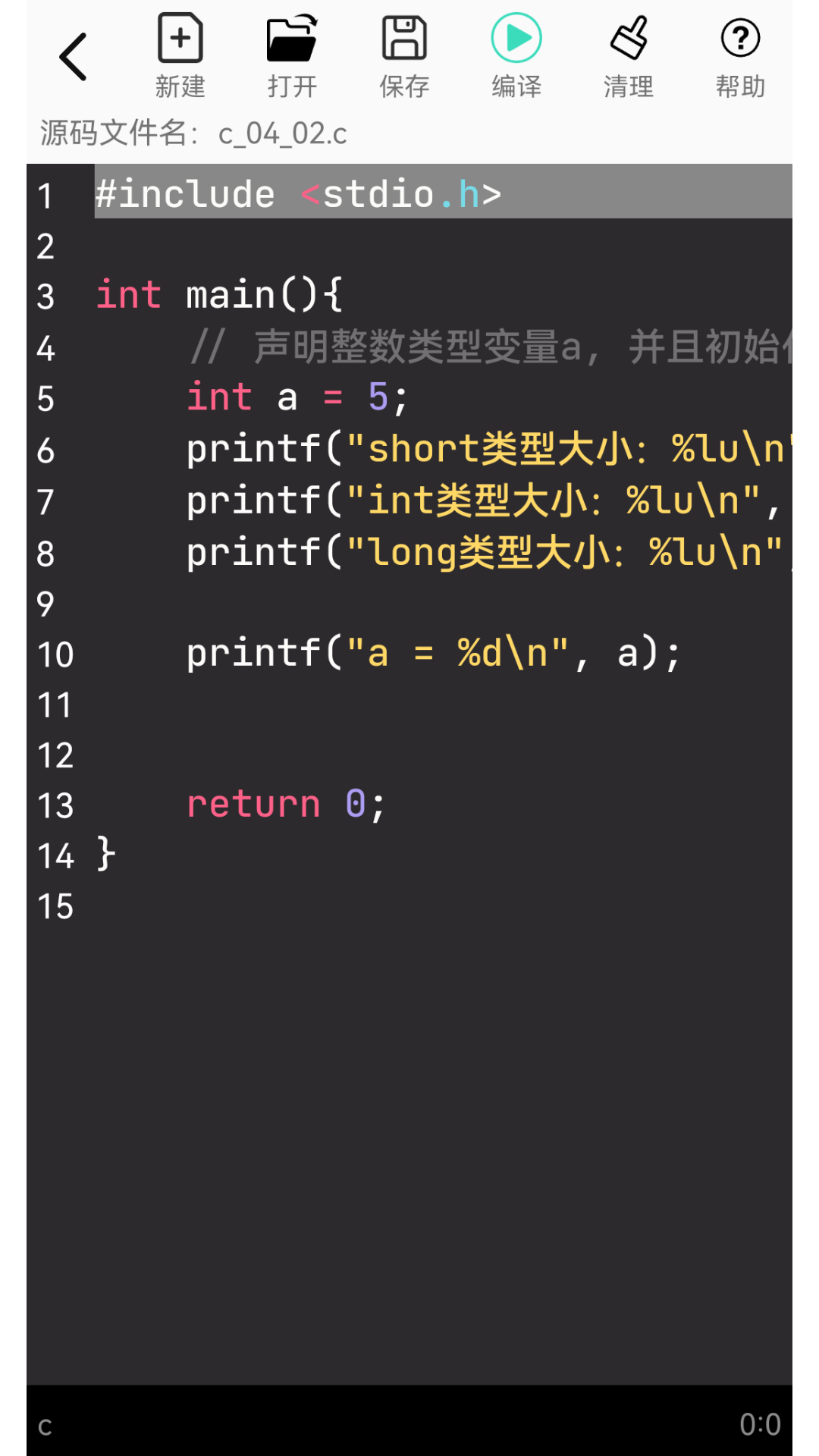 应用截图4预览