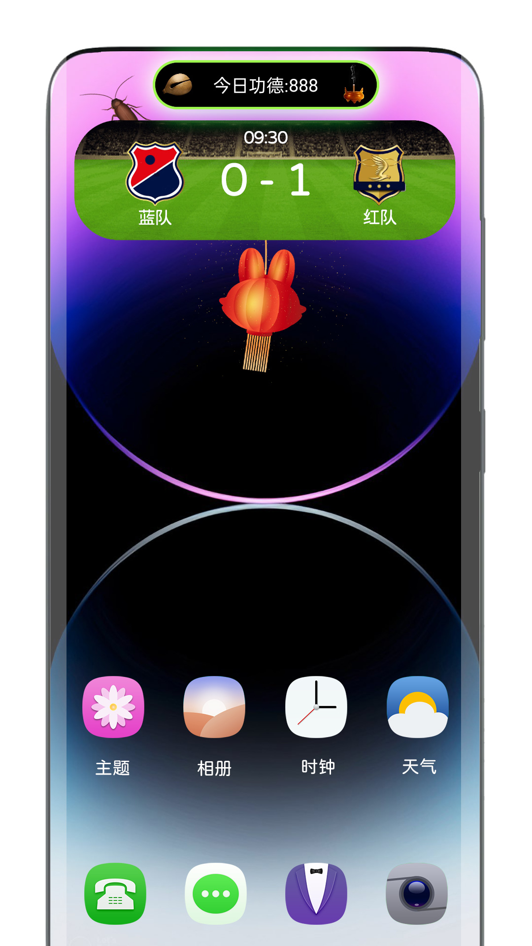 靈動(dòng)島截圖預(yù)覽