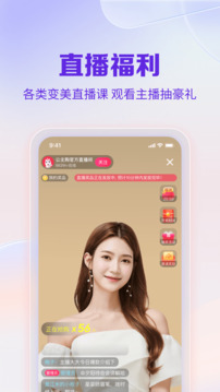 公主購截圖