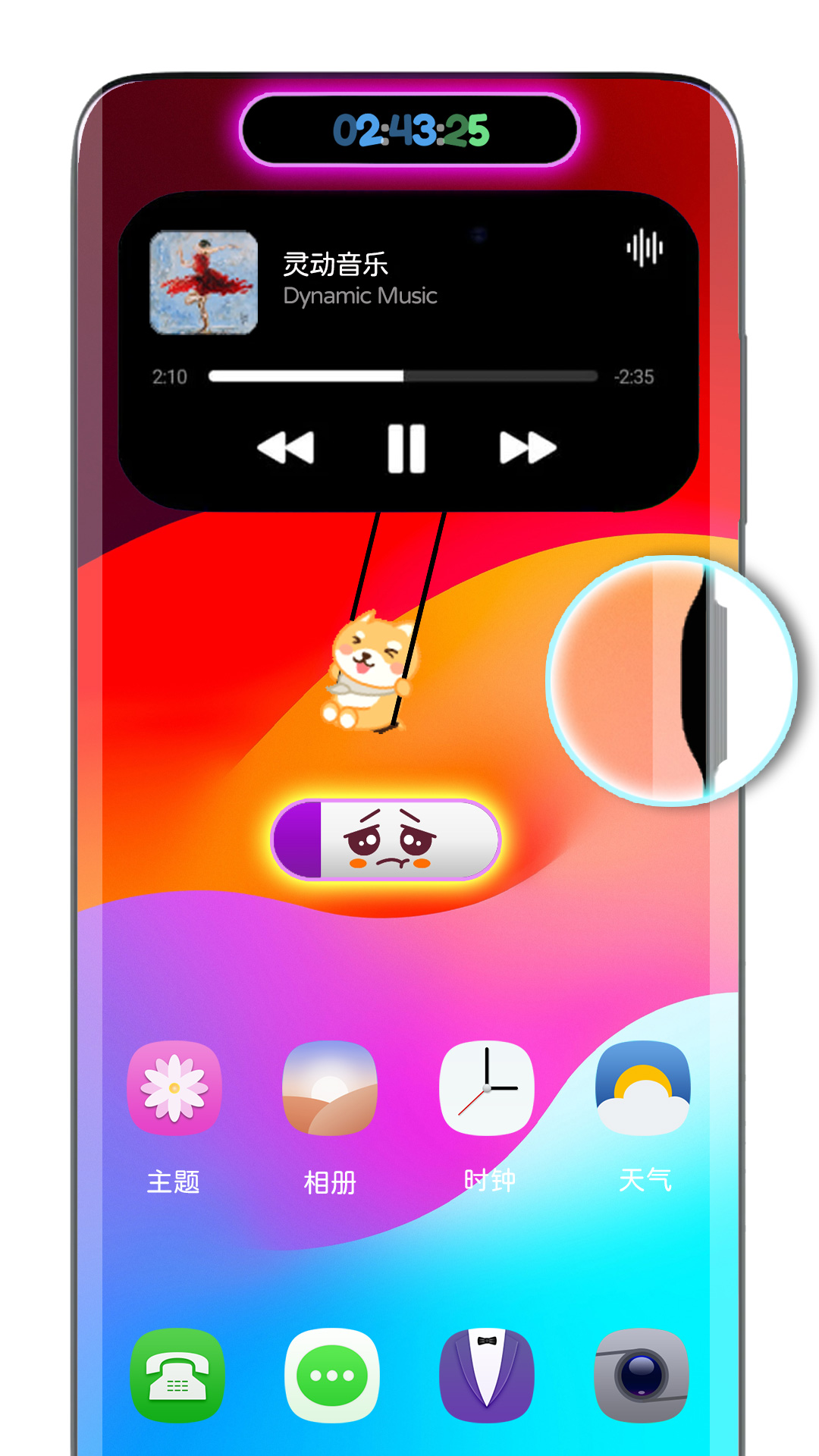 靈動(dòng)島截圖預(yù)覽