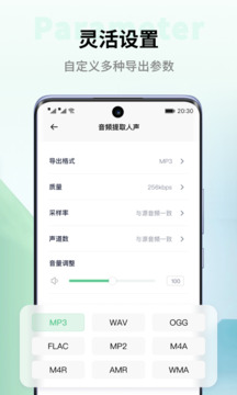 金舟格式工廠(chǎng)截圖