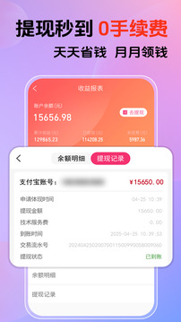 花美折截圖