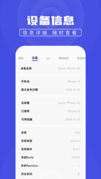 新信息數(shù)據(jù)恢復(fù)截圖