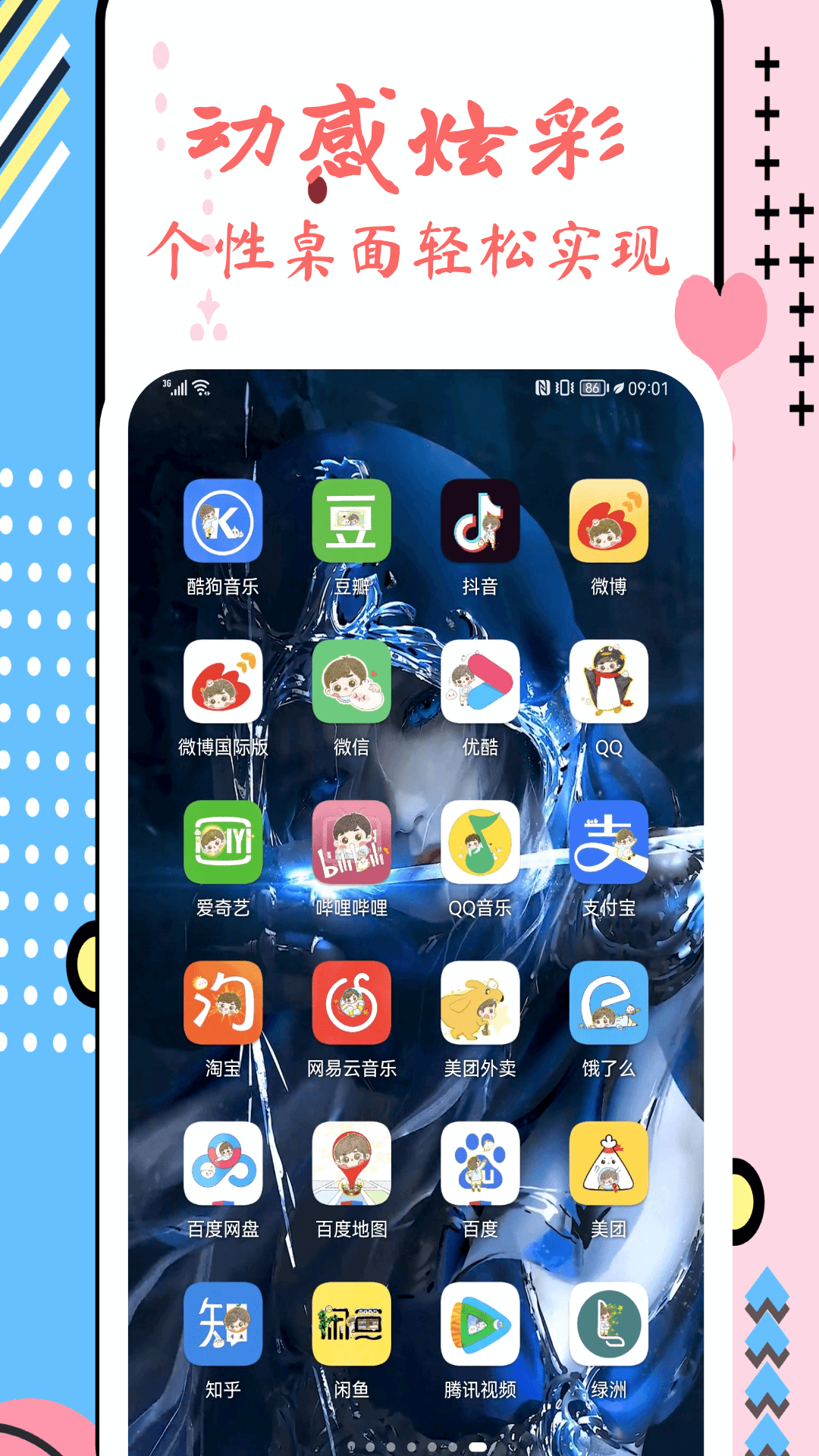 应用截图4预览