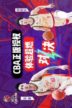 中職籃：全力以赴截圖