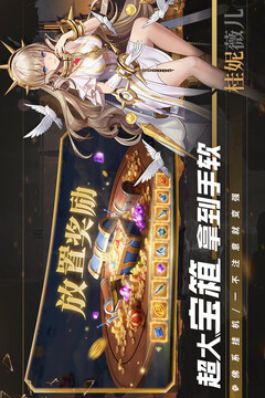 幻世與冒險(xiǎn)截圖