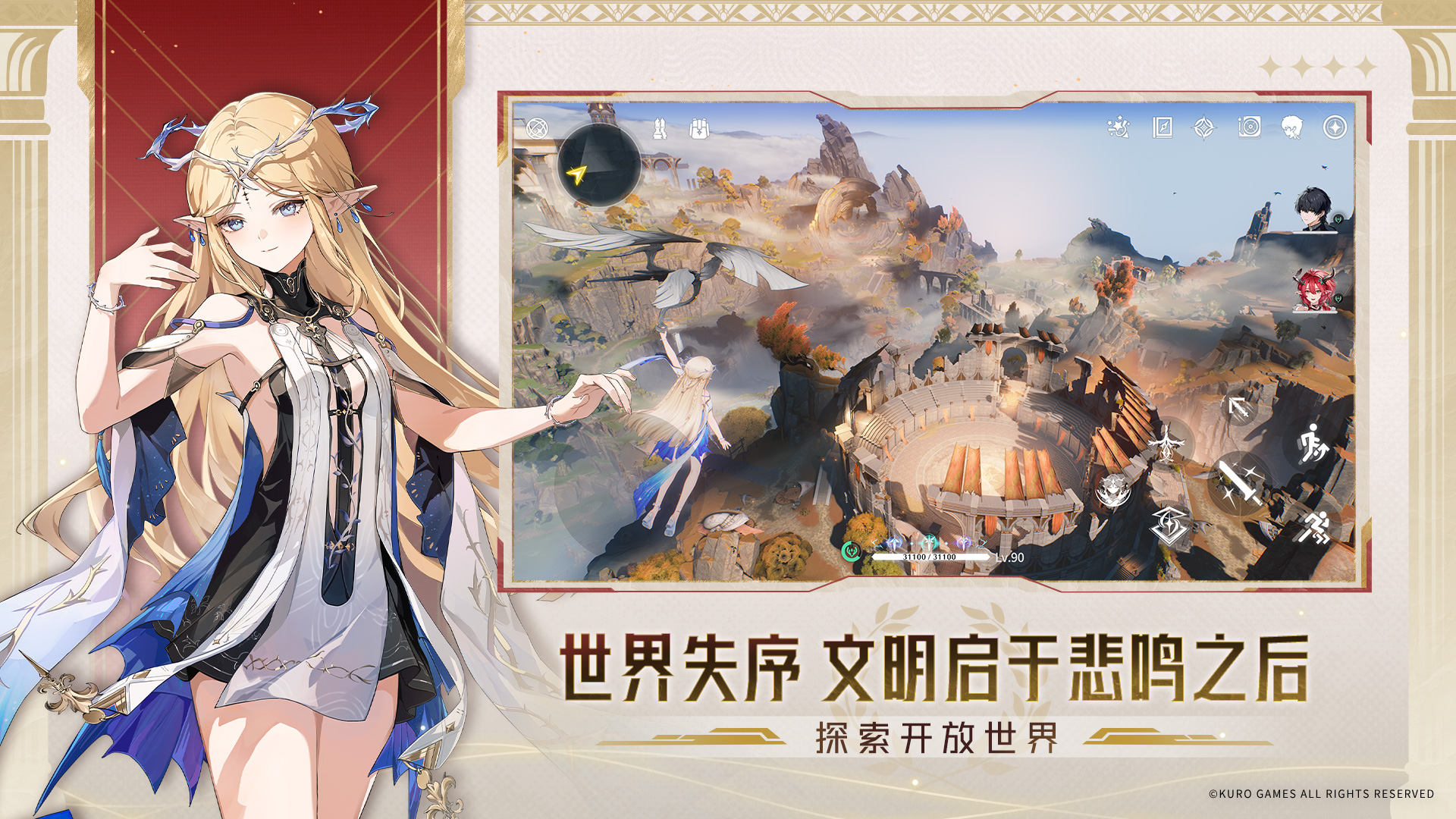 应用截图4预览