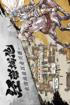 名將之弈截圖