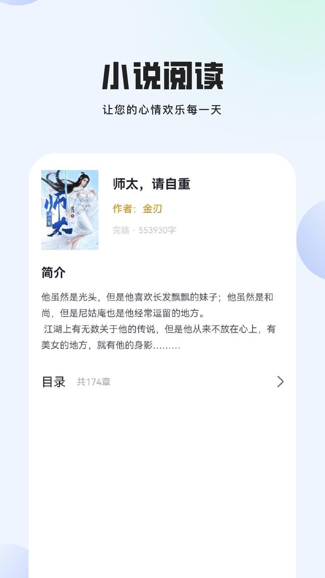 秒刷視頻截圖預(yù)覽