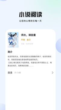 秒刷視頻截圖