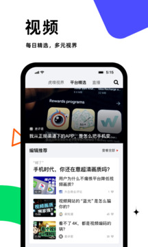 虎嗅截圖