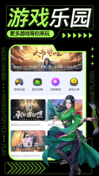 Qooap截圖