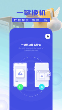 新信息數(shù)據(jù)恢復(fù)截圖