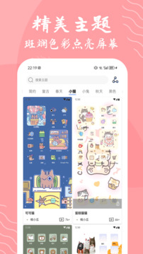 元氣圖標截圖