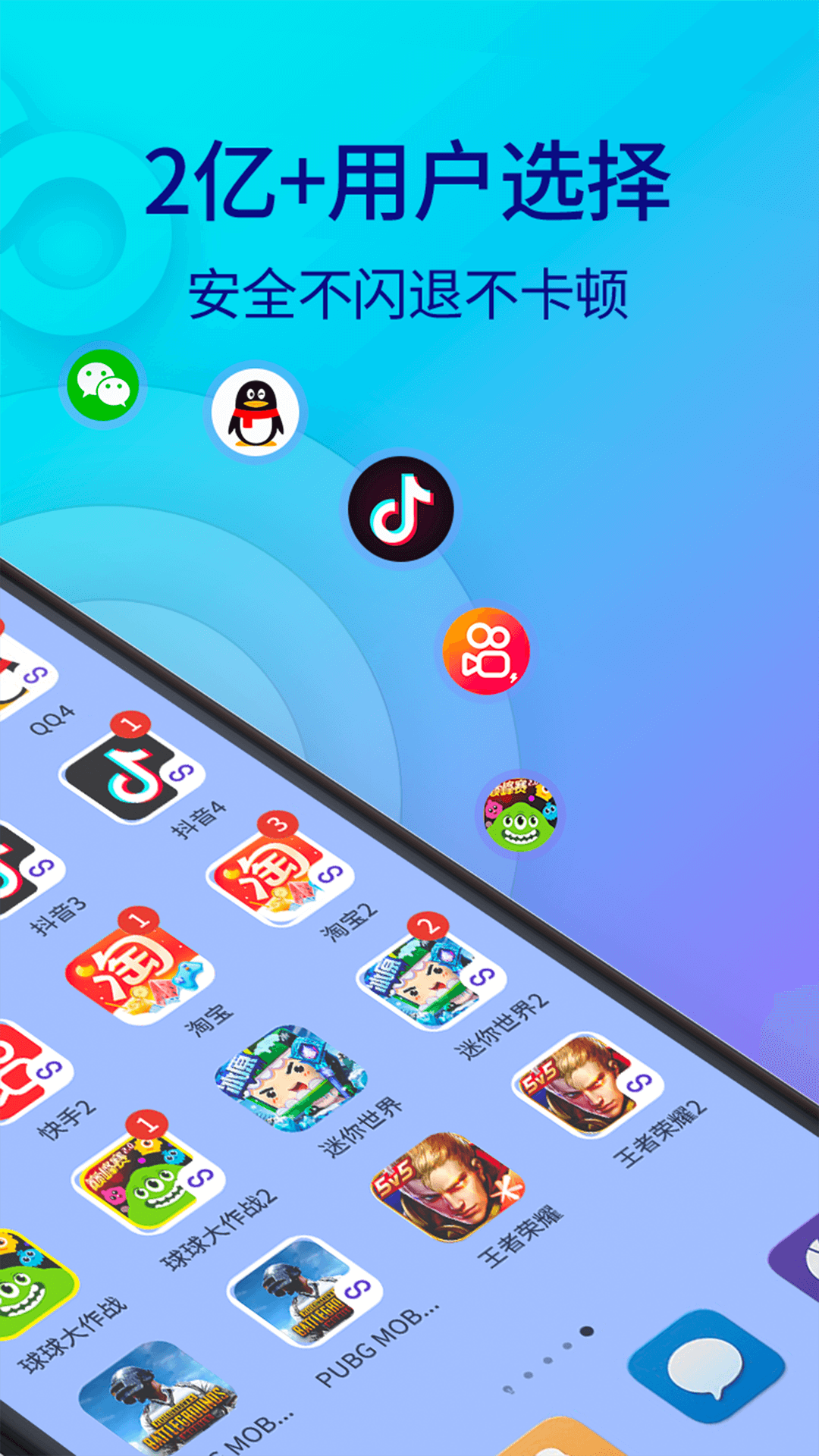 应用截图2预览