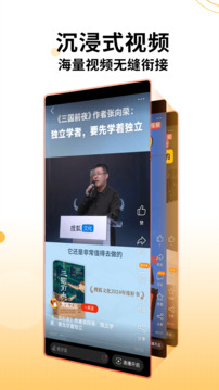 搜狐新聞截圖
