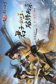 劍俠世界2截圖