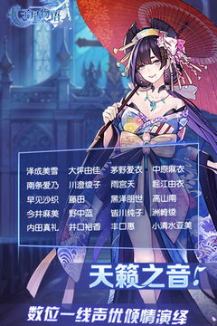 子星物語截圖