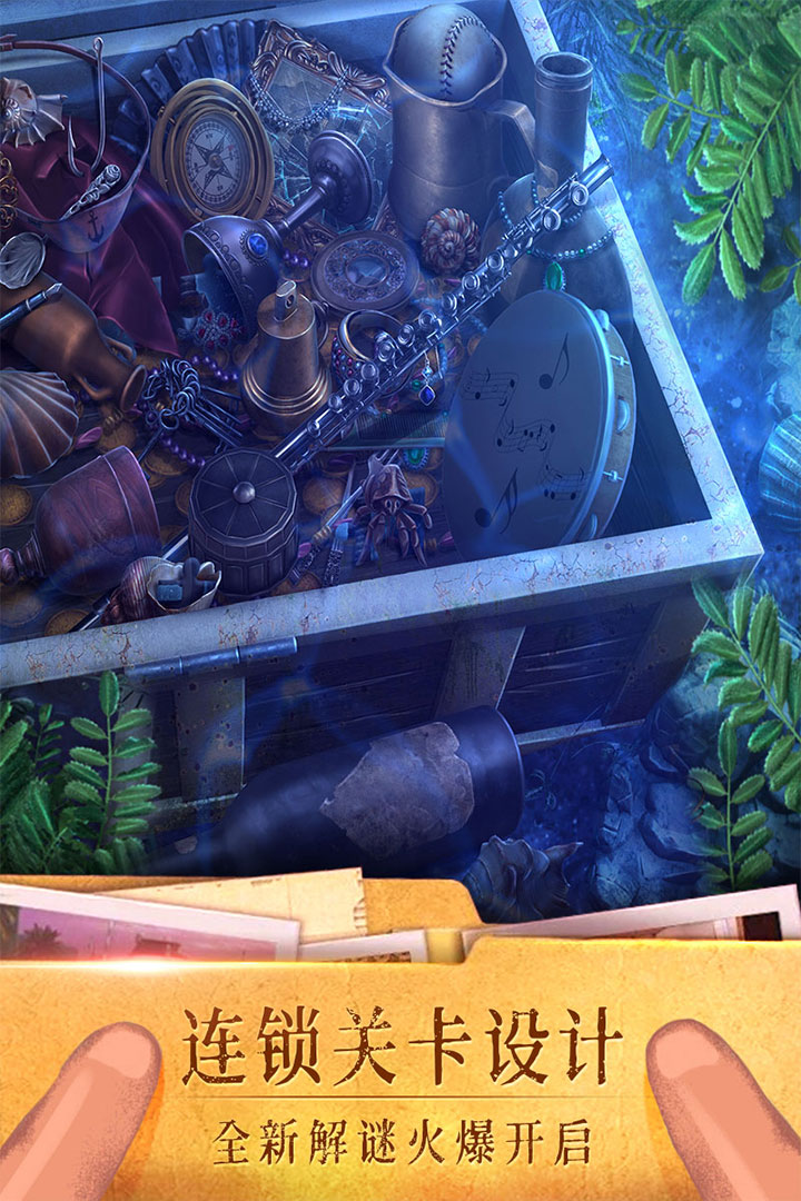 密室逃脫19離奇失蹤截圖預(yù)覽