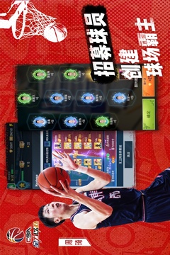 中職籃：全力以赴截圖