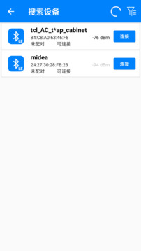 BLE調(diào)試寶截圖
