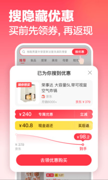 返還網(wǎng)截圖