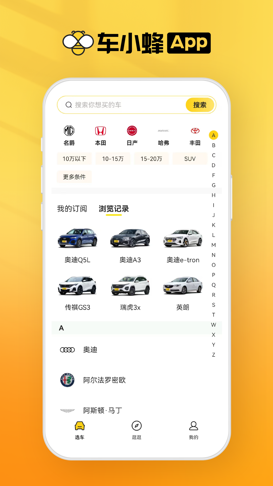 应用截图4预览