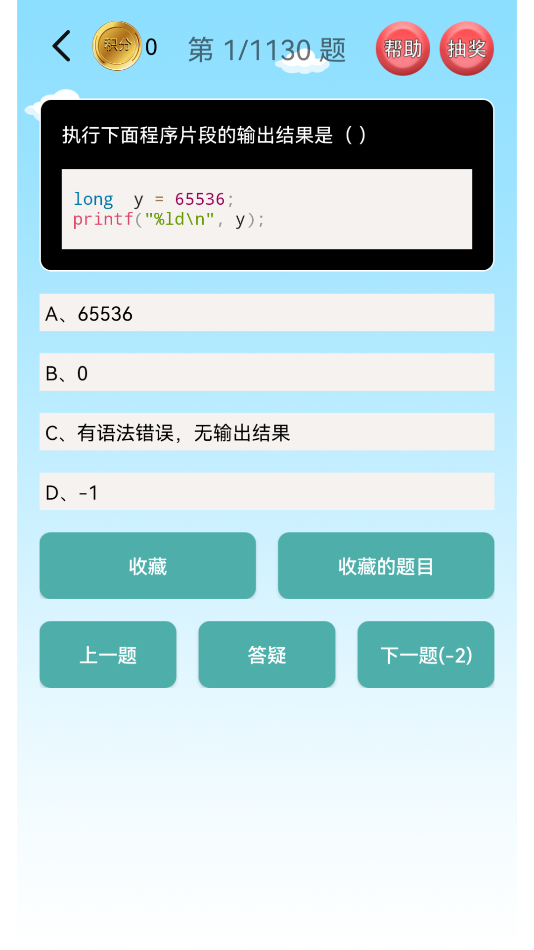 应用截图5预览