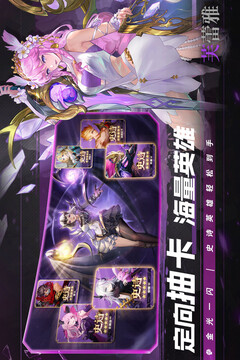 幻世與冒險(xiǎn)截圖