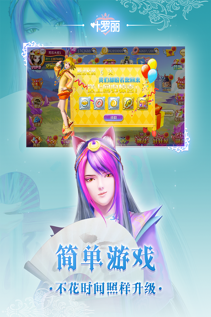 应用截图3预览