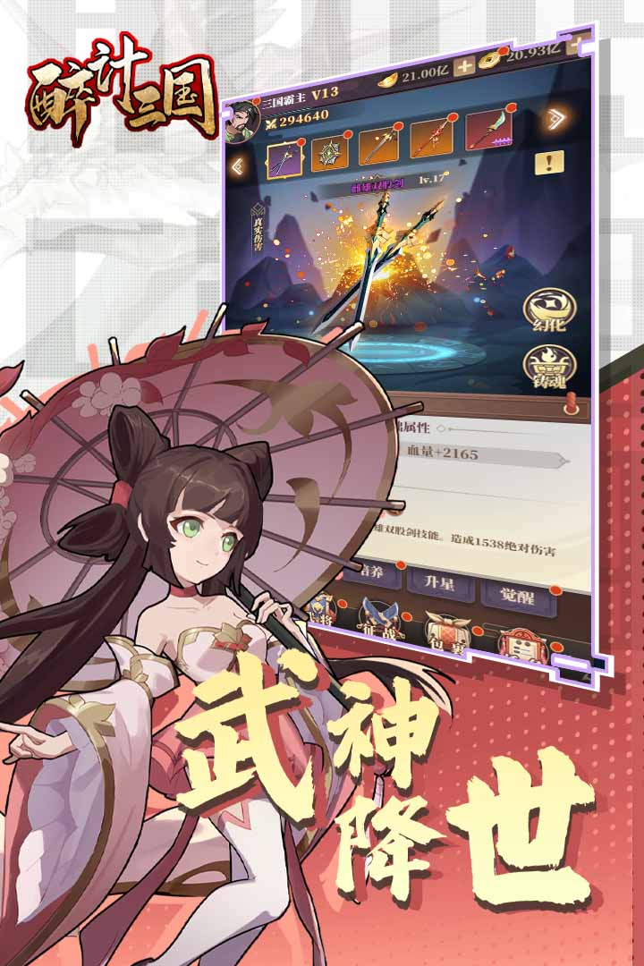 应用截图4预览