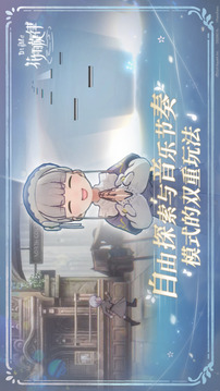 花雨旋律截圖