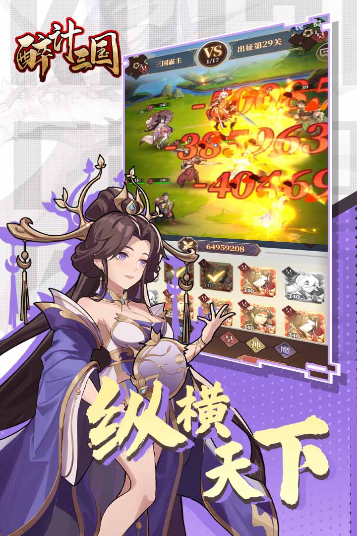 应用截图1预览
