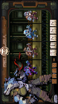 家園異星與獵人截圖