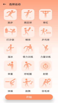 老哥俱樂部截圖