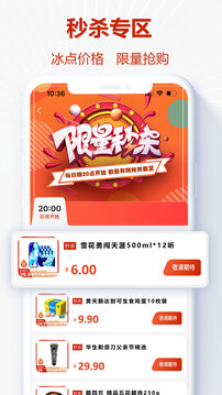 央淘截圖