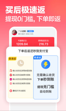 返還網(wǎng)截圖