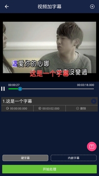 視頻壓縮王截圖