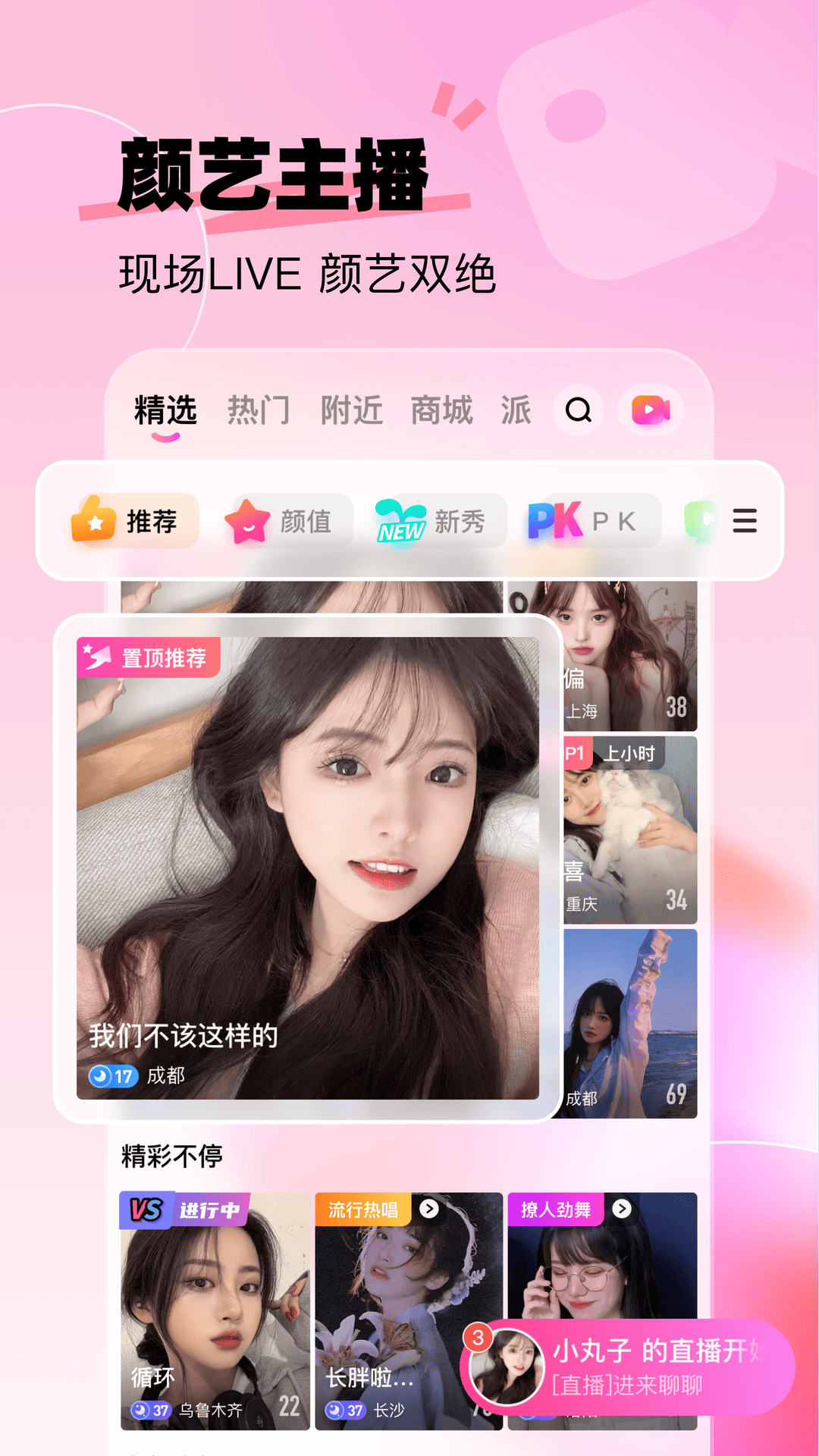 应用截图1预览
