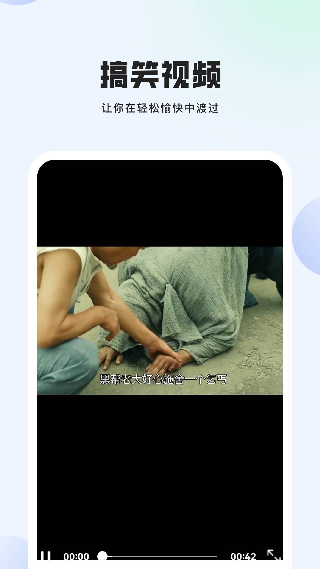 秒刷視頻截圖預(yù)覽