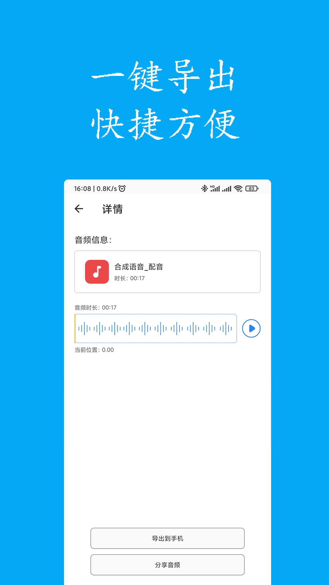 应用截图4预览