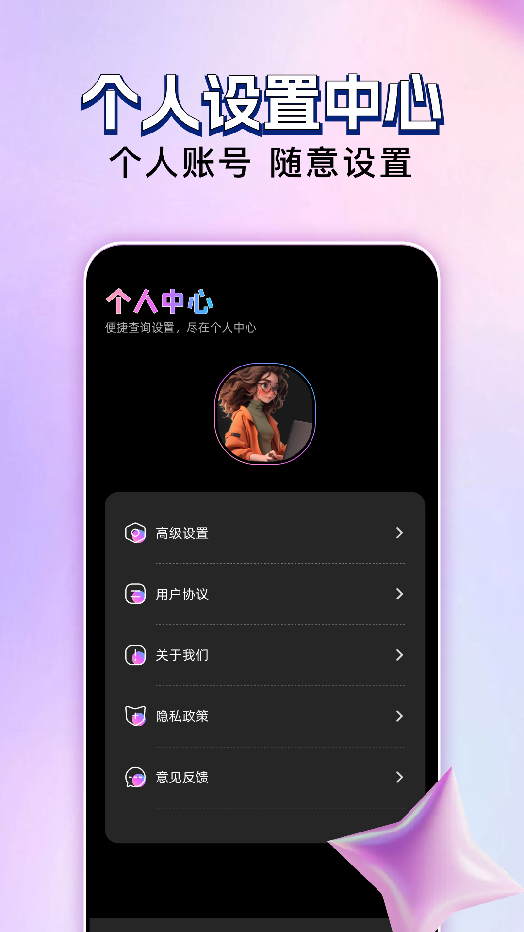 玄月視頻截圖預(yù)覽