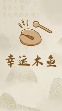 Xingyunmuyu截圖