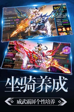 暗黑獵手截圖