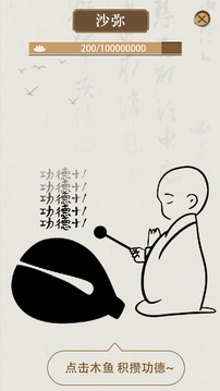 Xingyunmuyu截圖